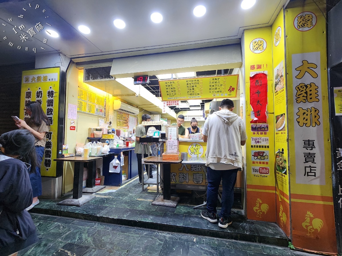 緯大雞排｜松山區美食，台北最強雞排？緯大雞排比臉大、500碗推薦