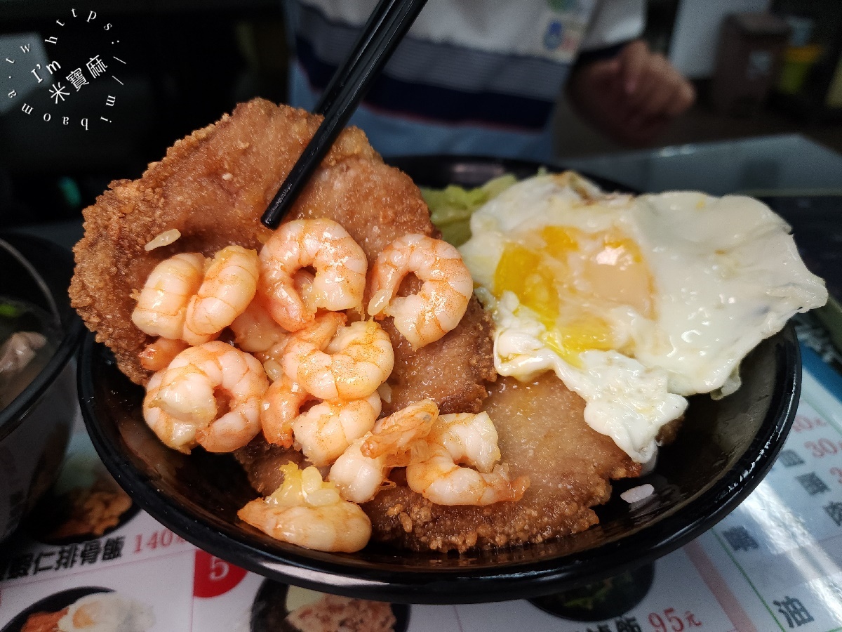 蝦味鮮蝦仁排骨飯｜新店美食，不裹粉手剝鮮蝦仁，爆漿排骨飯雙重奏，饕客首選！
