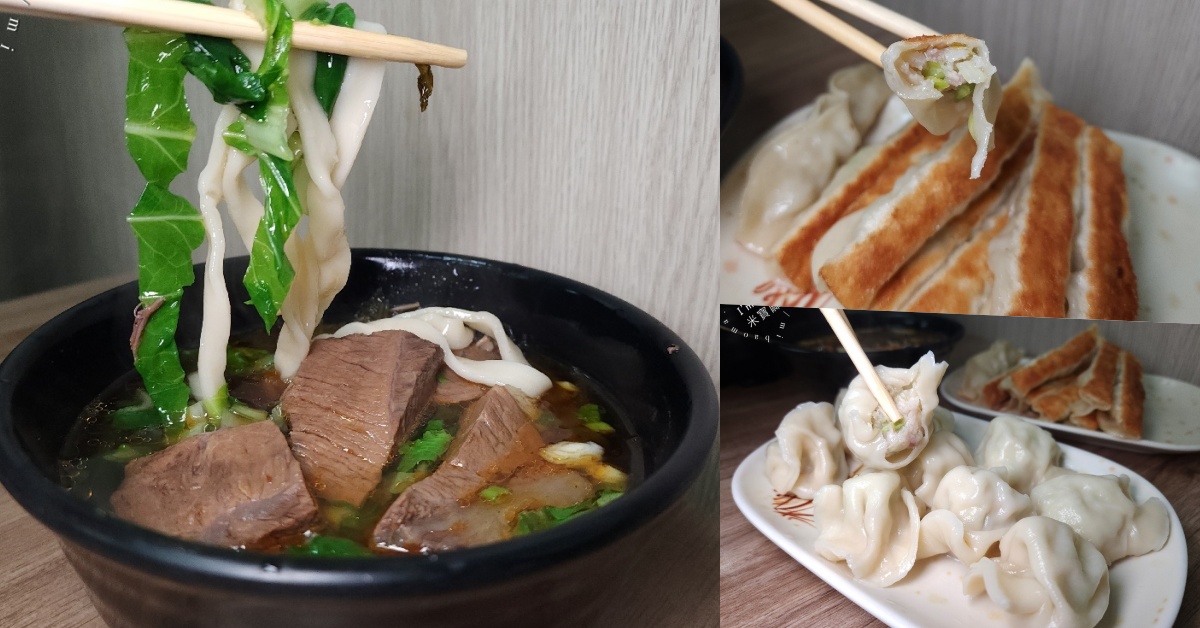 網站近期文章：張記鍋貼牛肉麵｜西門町美食，日本集團也搶學的巷弄傳奇！必吃招牌鍋貼與噴汁牛肉麵，台北排隊老店攻略