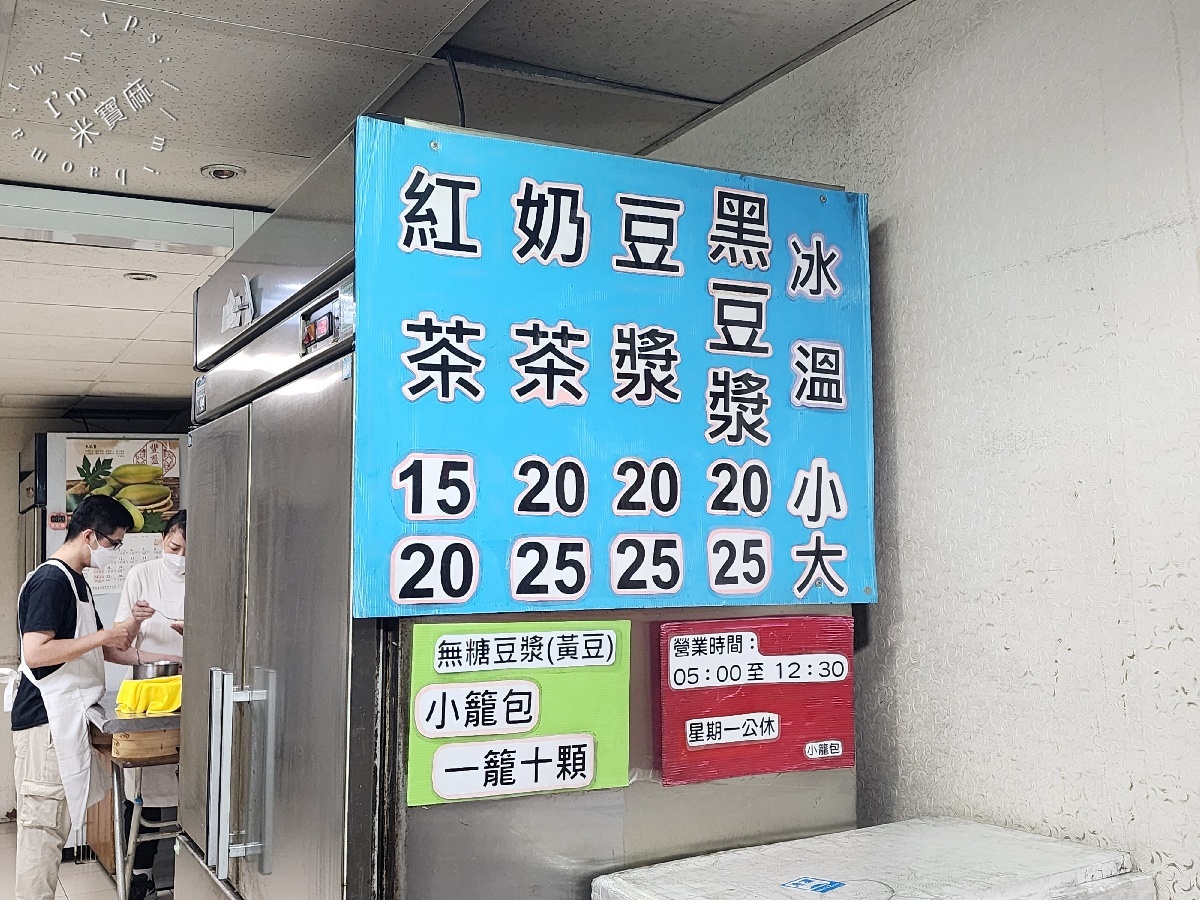 南山路小籠包|中和早餐,南勢角站早餐推薦,在地人從小吃到大的手工現包現蒸小籠包,中和美食必吃! 南山路小籠包|中和早餐,南勢角站早餐推薦,在地人從小吃到大的手工現包現蒸小籠包,中和美食必吃!