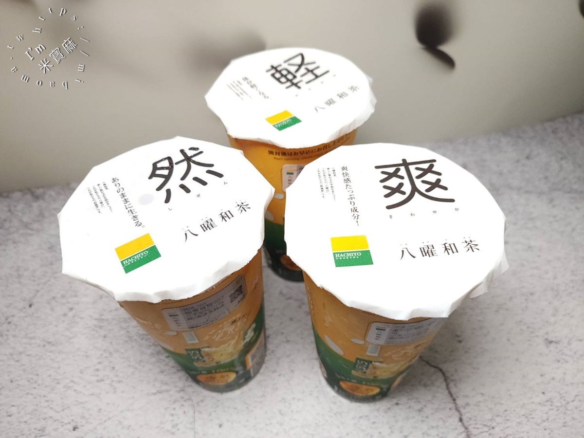 八曜和茶 新北永和門市|樂華夜市手搖飲必喝推薦!菜單、排隊攻略一次看 八曜和茶 新北永和門市|樂華夜市手搖飲必喝推薦!菜單、排隊攻略一次看