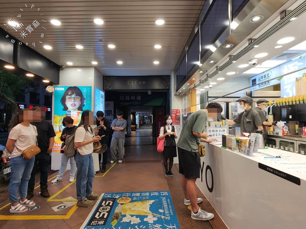 八曜和茶 新北永和門市|樂華夜市手搖飲必喝推薦!菜單、排隊攻略一次看 八曜和茶 新北永和門市|樂華夜市手搖飲必喝推薦!菜單、排隊攻略一次看