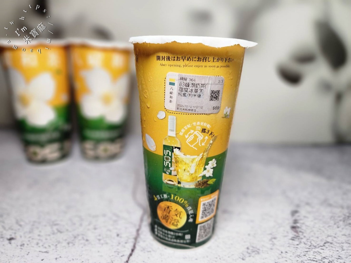 八曜和茶 新北永和門市|樂華夜市手搖飲必喝推薦!菜單、排隊攻略一次看 八曜和茶 新北永和門市|樂華夜市手搖飲必喝推薦!菜單、排隊攻略一次看