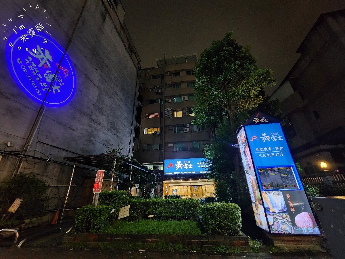 赤富士日式無煙燒肉鍋物｜新店燒肉吃到飽，A5和牛燒肉鍋物吃到飽，炸物自助吧吃到飽攻略