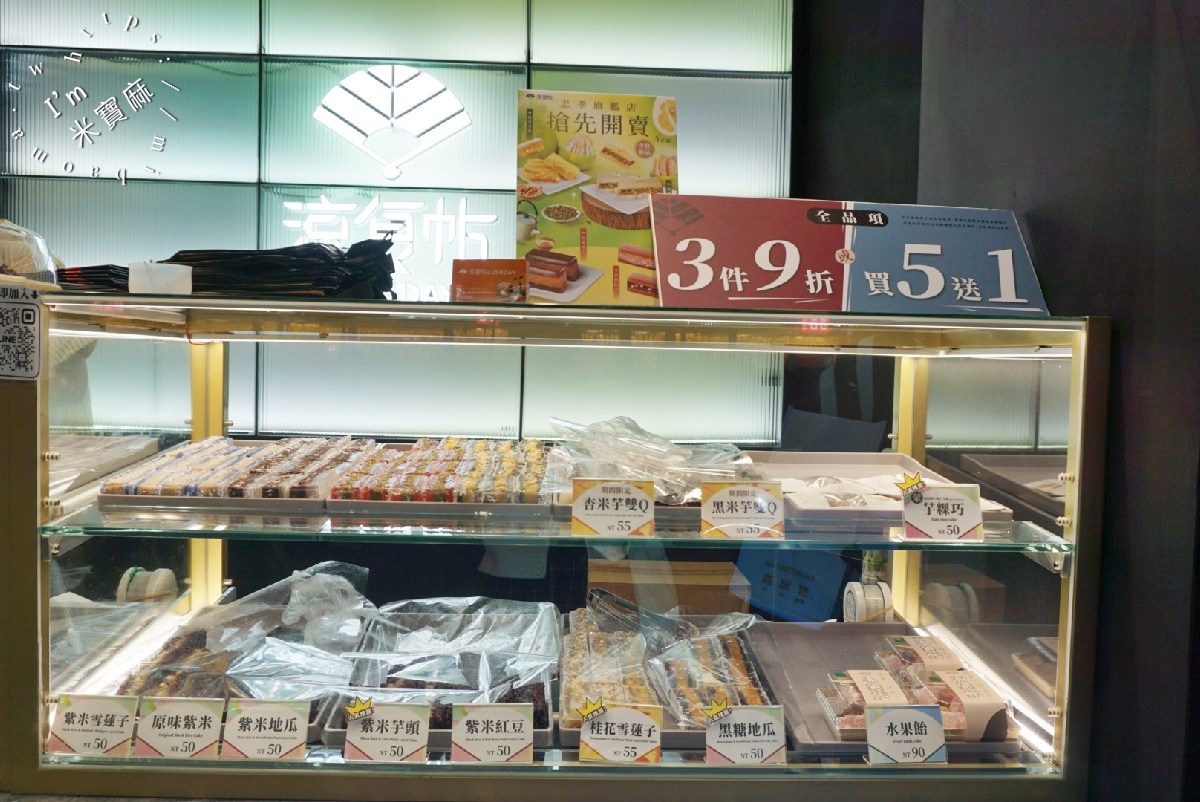 涼食帖 忠孝旗艦店|東區涼糕,創意下午茶、伴手禮首選,捷運站旁Q彈美味全攻略! 涼食帖 忠孝旗艦店|東區涼糕,創意下午茶、伴手禮首選,捷運站旁Q彈美味全攻略!