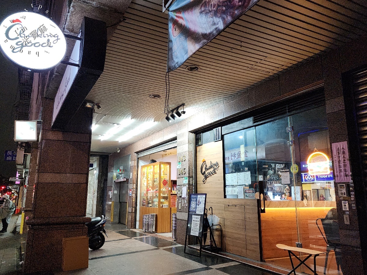 Clucking Good 美式餐廳｜中正區漢堡，古亭站美式炸雞漢堡王者！20年主廚秘製，酥脆多汁征服味蕾！