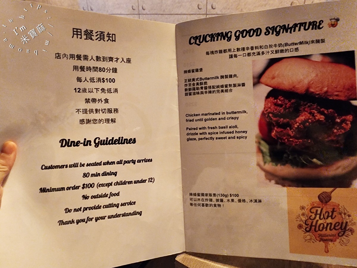 Clucking Good 美式餐廳｜中正區漢堡，古亭站美式炸雞漢堡王者！20年主廚秘製，酥脆多汁征服味蕾！