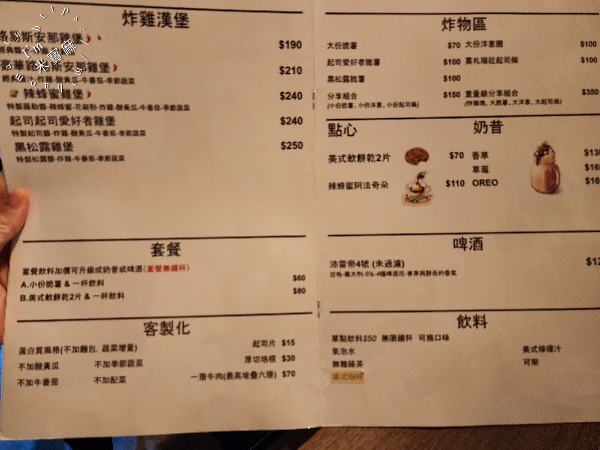 Clucking Good 美式餐廳|中正區漢堡,古亭站美式炸雞漢堡王者!20年主廚秘製,酥脆多汁征服味蕾! Clucking Good 美式餐廳|中正區漢堡,古亭站美式炸雞漢堡王者!20年主廚秘製,酥脆多汁征服味蕾!