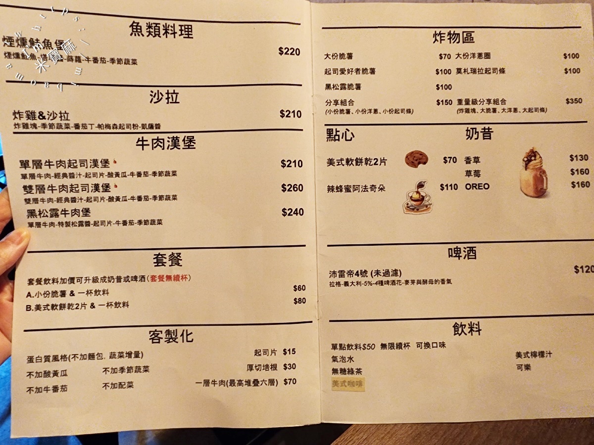 Clucking Good 美式餐廳|中正區漢堡,古亭站美式炸雞漢堡王者!20年主廚秘製,酥脆多汁征服味蕾! Clucking Good 美式餐廳|中正區漢堡,古亭站美式炸雞漢堡王者!20年主廚秘製,酥脆多汁征服味蕾!