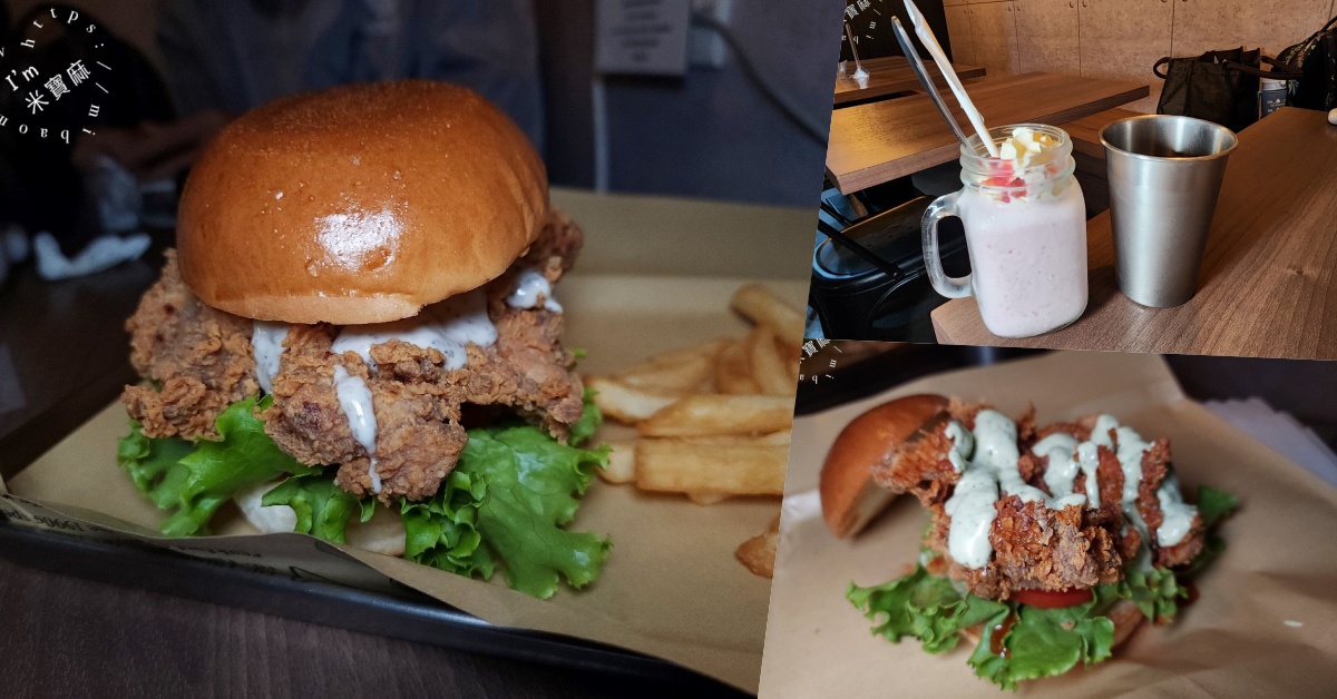 網站近期文章：Clucking Good 美式餐廳｜中正區漢堡，古亭站美式炸雞漢堡王者！20年主廚秘製，酥脆多汁征服味蕾！