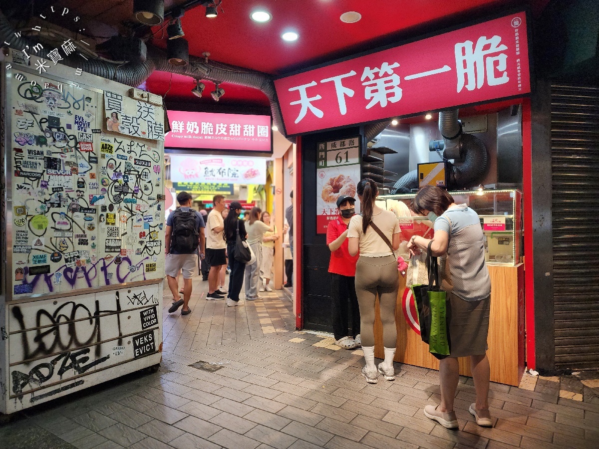 一脆鮮奶脆皮甜甜圈總店｜西門美食，酥脆奶香甜而不膩，捷運人氣排隊甜點，晚來就吃不到！