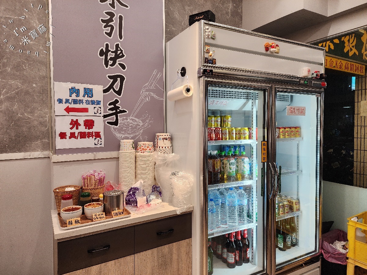 東引快刀手 中和店|四號公園旁必吃牛肉麵、銷魂滷味!捷運永安市場站美食新選擇 東引快刀手 中和店|四號公園旁必吃牛肉麵、銷魂滷味!捷運永安市場站美食新選擇