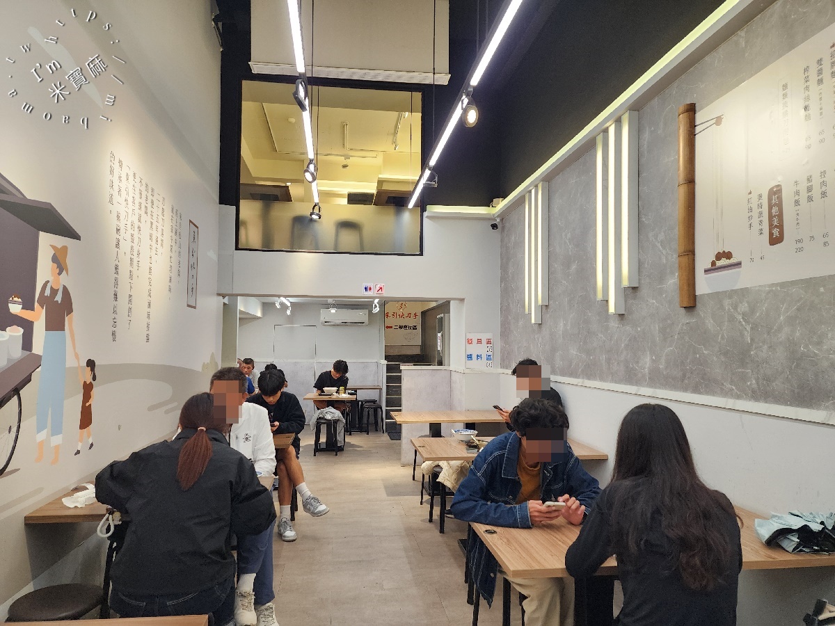 東引快刀手 中和店｜四號公園旁必吃牛肉麵、銷魂滷味！捷運永安市場站美食新選擇