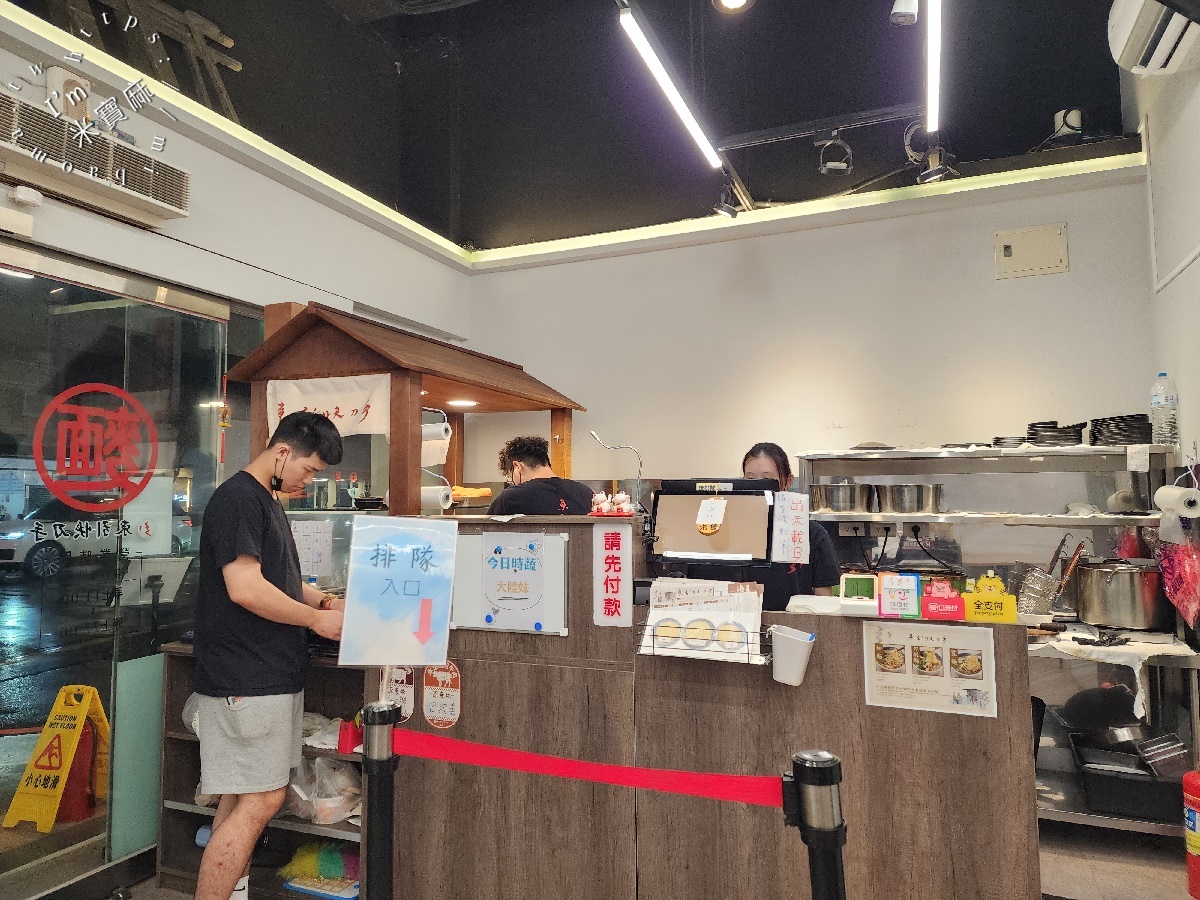 東引快刀手 中和店|四號公園旁必吃牛肉麵、銷魂滷味!捷運永安市場站美食新選擇 東引快刀手 中和店|四號公園旁必吃牛肉麵、銷魂滷味!捷運永安市場站美食新選擇