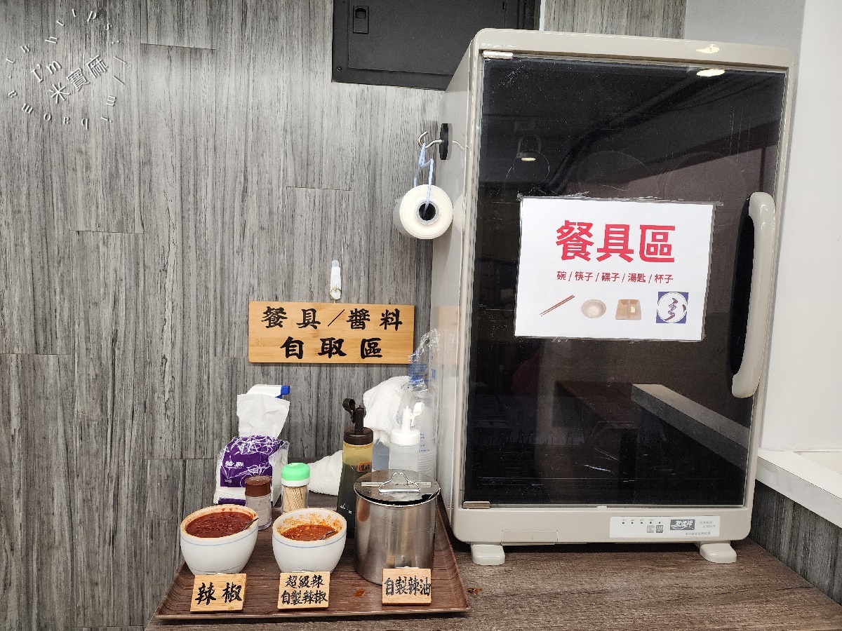 東引快刀手 中和店|四號公園旁必吃牛肉麵、銷魂滷味!捷運永安市場站美食新選擇 東引快刀手 中和店|四號公園旁必吃牛肉麵、銷魂滷味!捷運永安市場站美食新選擇