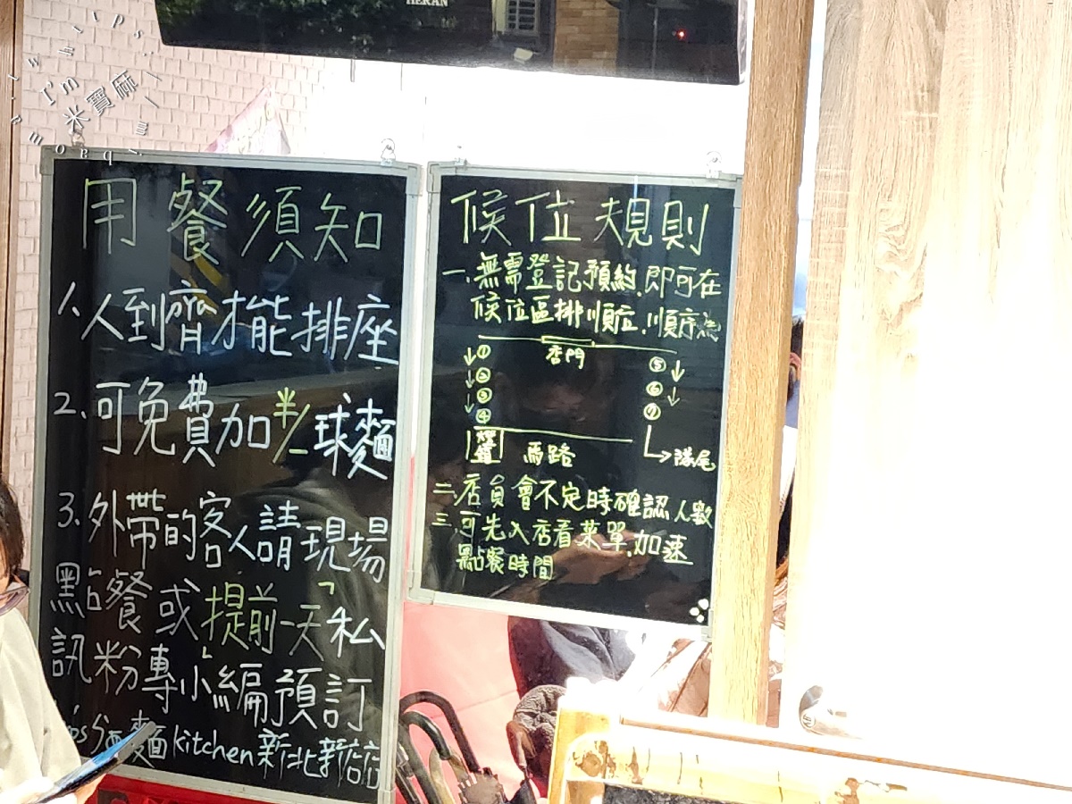 Hiro’s らぁ麵Kitchen 新店店｜捷運大坪林站美食推薦：正宗福岡豚骨拉麵，免費加麵一次讓你幸福飽