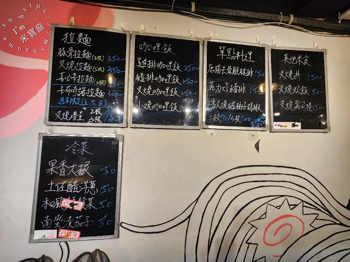Hiro’s らぁ麵Kitchen 新店店|捷運大坪林站美食推薦:正宗福岡豚骨拉麵,免費加麵一次讓你幸福飽 Hiro’s らぁ麵Kitchen 新店店|捷運大坪林站美食推薦:正宗福岡豚骨拉麵,免費加麵一次讓你幸福飽