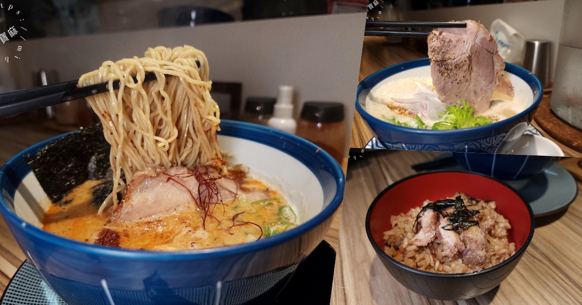 網站近期文章：Hiro’s らぁ麵Kitchen 新店店｜捷運大坪林站美食推薦：正宗福岡豚骨拉麵，免費加麵一次讓你幸福飽