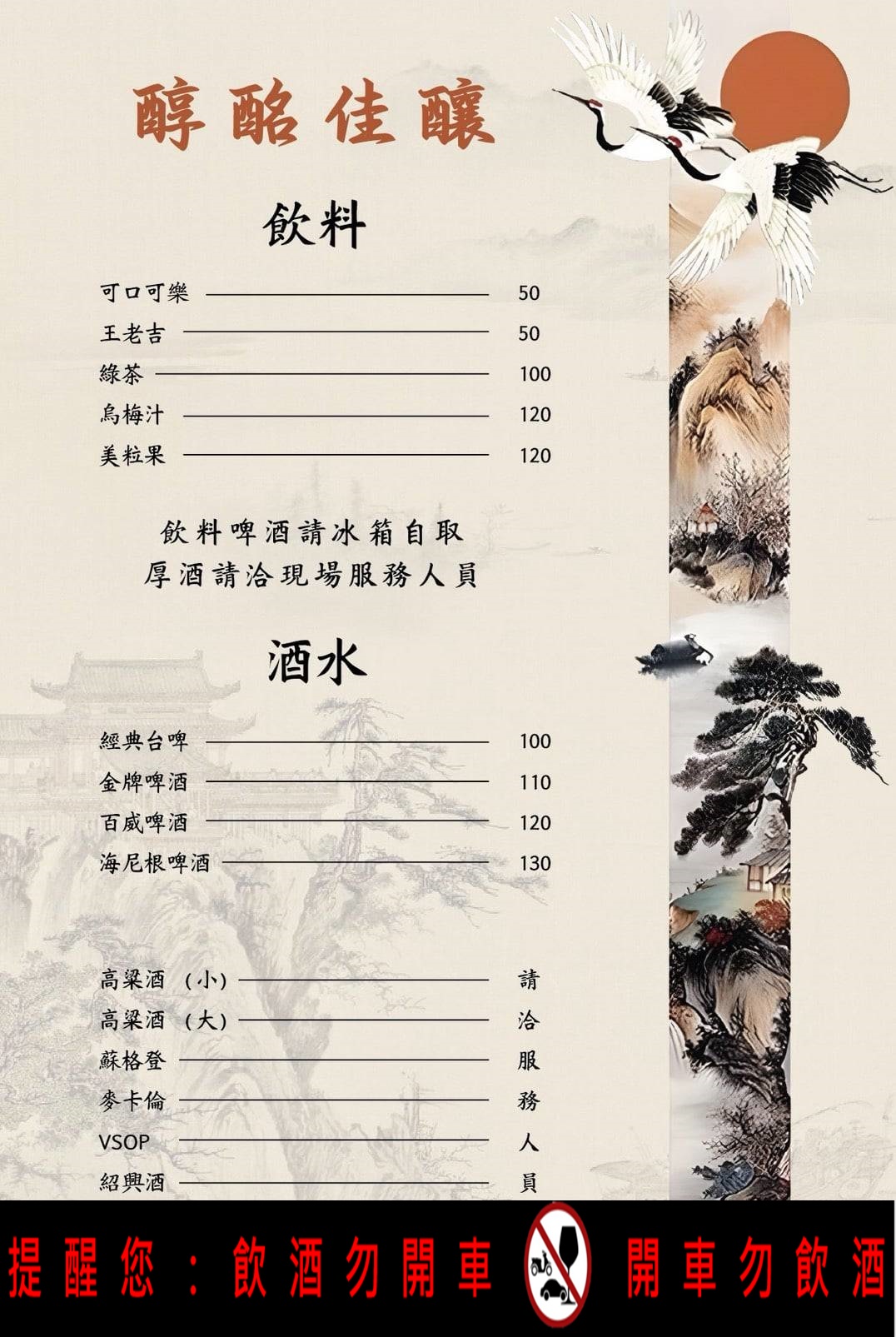 皇宴天成精緻中式料理｜小巨蛋中餐首選，團體聚餐、家庭聚會，辣度菜色任你選！