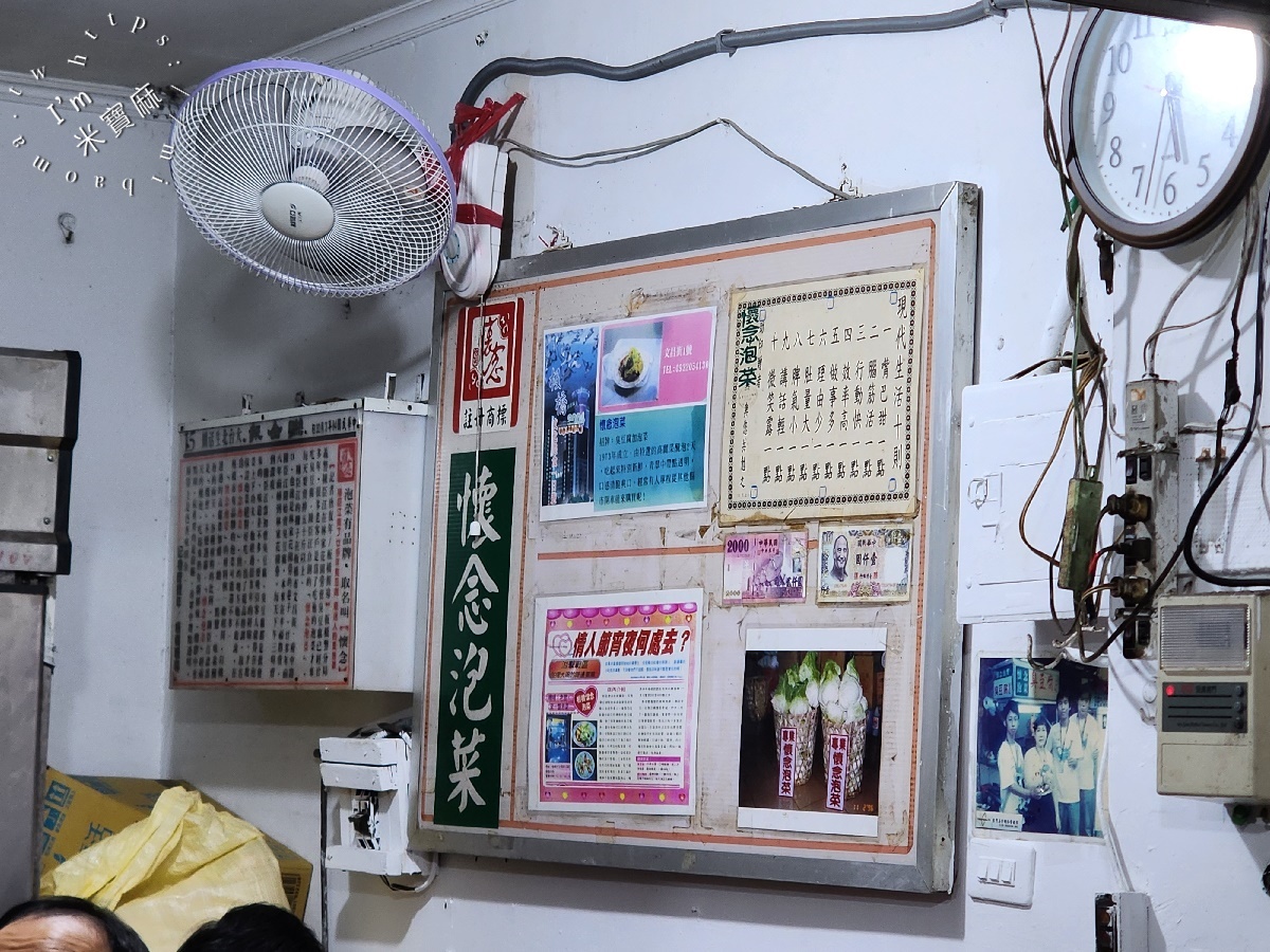 懷念泡菜臭豆腐|板橋林家花園周邊必吃!50年老字號臭豆腐,外酥內嫩甜脆泡菜,吃貨都排隊! 懷念泡菜臭豆腐|板橋林家花園周邊必吃!50年老字號臭豆腐,外酥內嫩甜脆泡菜,吃貨都排隊!