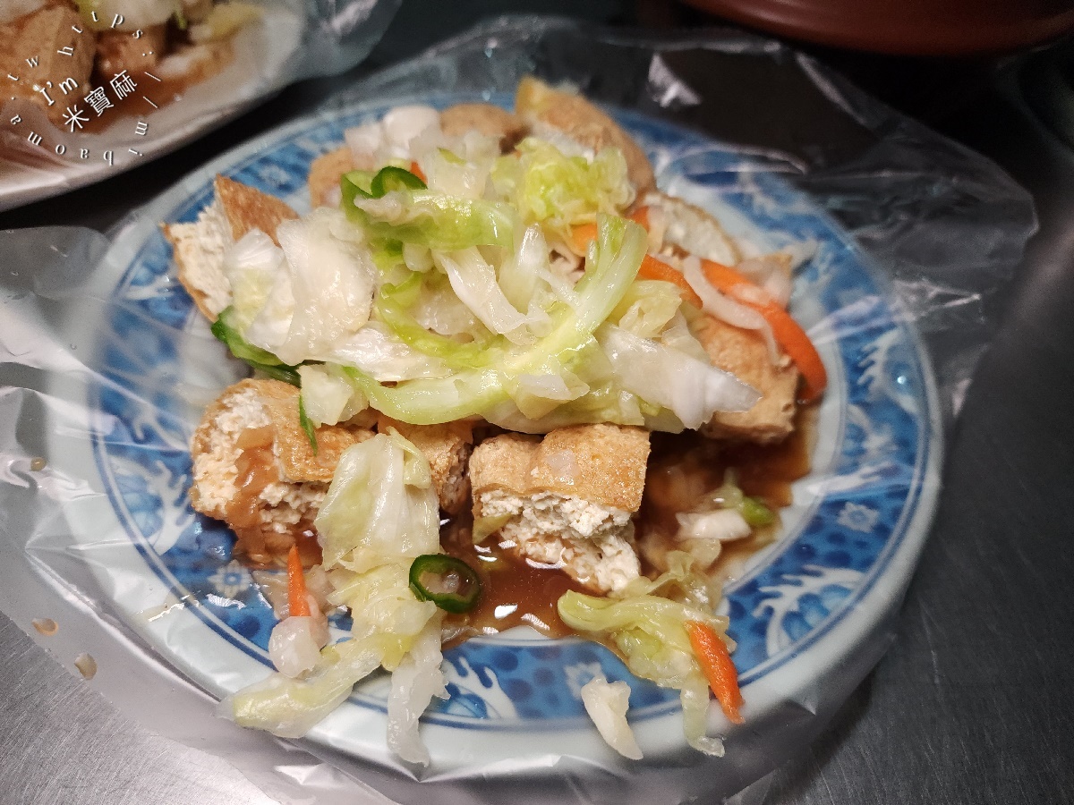 懷念泡菜臭豆腐|板橋林家花園周邊必吃!50年老字號臭豆腐,外酥內嫩甜脆泡菜,吃貨都排隊! 懷念泡菜臭豆腐|板橋林家花園周邊必吃!50年老字號臭豆腐,外酥內嫩甜脆泡菜,吃貨都排隊!