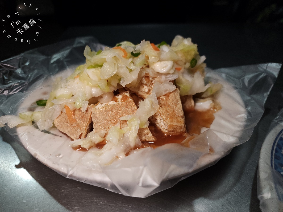 懷念泡菜臭豆腐|板橋林家花園周邊必吃!50年老字號臭豆腐,外酥內嫩甜脆泡菜,吃貨都排隊! 懷念泡菜臭豆腐|板橋林家花園周邊必吃!50年老字號臭豆腐,外酥內嫩甜脆泡菜,吃貨都排隊!