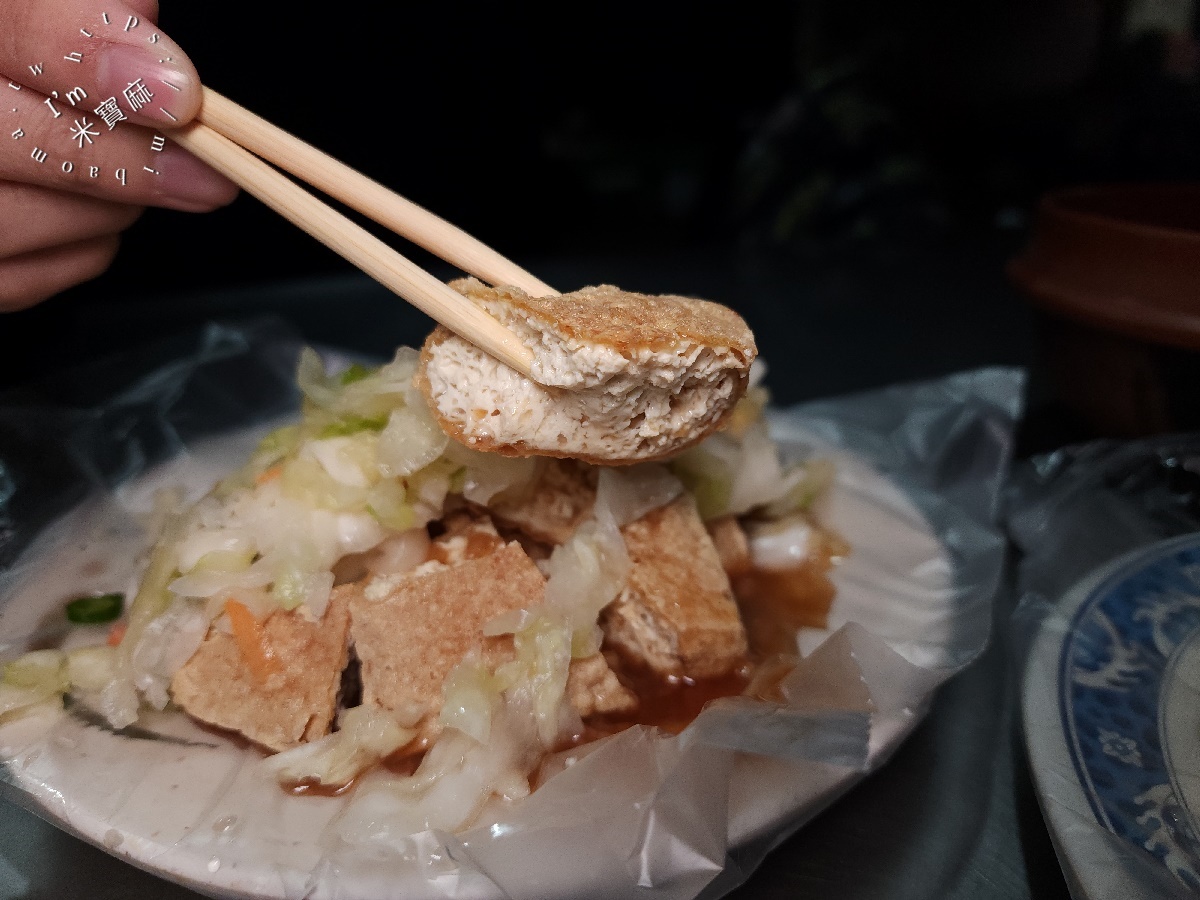 懷念泡菜臭豆腐|板橋林家花園周邊必吃!50年老字號臭豆腐,外酥內嫩甜脆泡菜,吃貨都排隊! 懷念泡菜臭豆腐|板橋林家花園周邊必吃!50年老字號臭豆腐,外酥內嫩甜脆泡菜,吃貨都排隊!