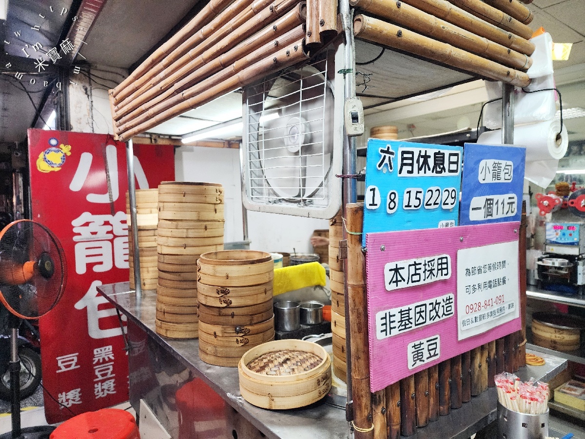 南山路小籠包｜中和早餐，南勢角站早餐推薦，在地人從小吃到大的手工現包現蒸小籠包，中和美食必吃！