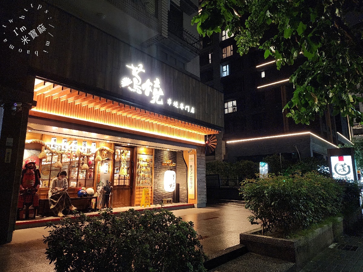 蔦燒居酒屋 三重店｜三重居酒屋，燒烤、炸物、品酒專業樣樣行！下班只想賴在這，從此你的味蕾有救了！