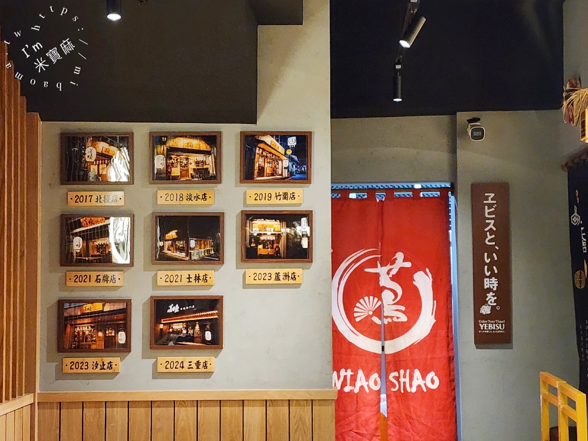 蔦燒居酒屋 三重店｜三重居酒屋，燒烤、炸物、品酒專業樣樣行！下班只想賴在這，從此你的味蕾有救了！