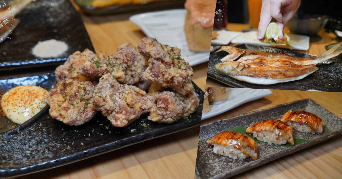 網站近期文章：蔦燒居酒屋 三重店｜三重居酒屋，燒烤、炸物、品酒專業樣樣行！下班只想賴在這，從此你的味蕾有救了！