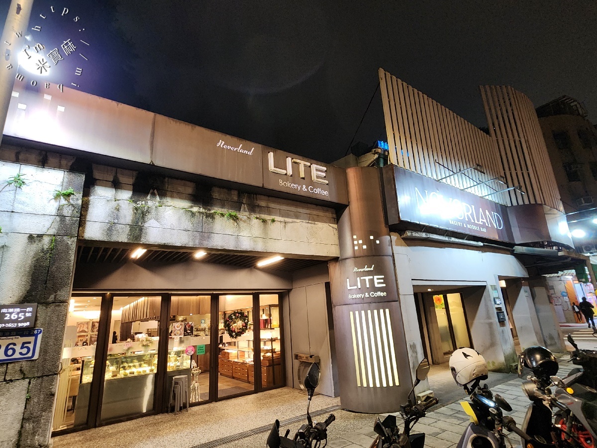 NEVERLAND Bakery Cafe|南港義大利麵,不只多口味義麵燉飯,還有戰斧豬排與烘焙甜點的味蕾探險! NEVERLAND Bakery Cafe|南港義大利麵,不只多口味義麵燉飯,還有戰斧豬排與烘焙甜點的味蕾探險!