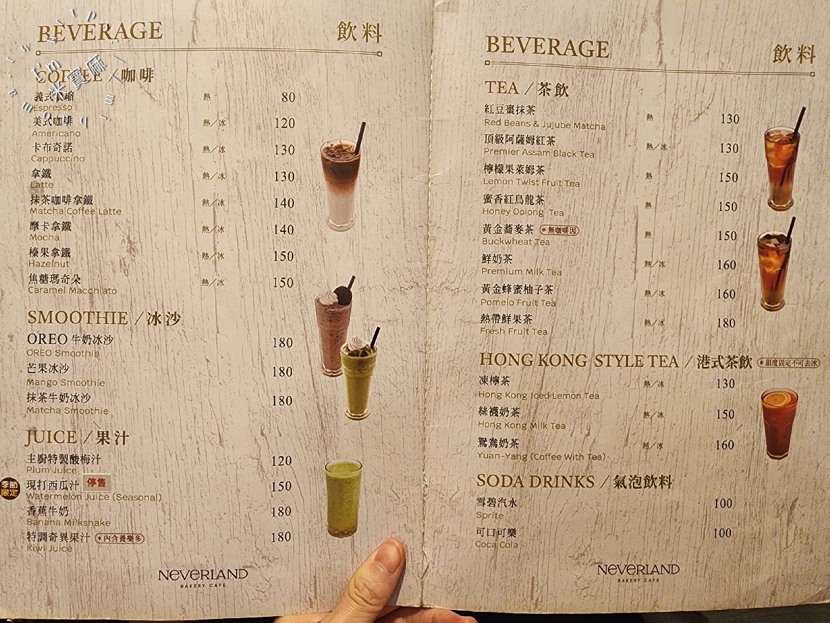 NEVERLAND Bakery Cafe|南港義大利麵,不只多口味義麵燉飯,還有戰斧豬排與烘焙甜點的味蕾探險! NEVERLAND Bakery Cafe|南港義大利麵,不只多口味義麵燉飯,還有戰斧豬排與烘焙甜點的味蕾探險!