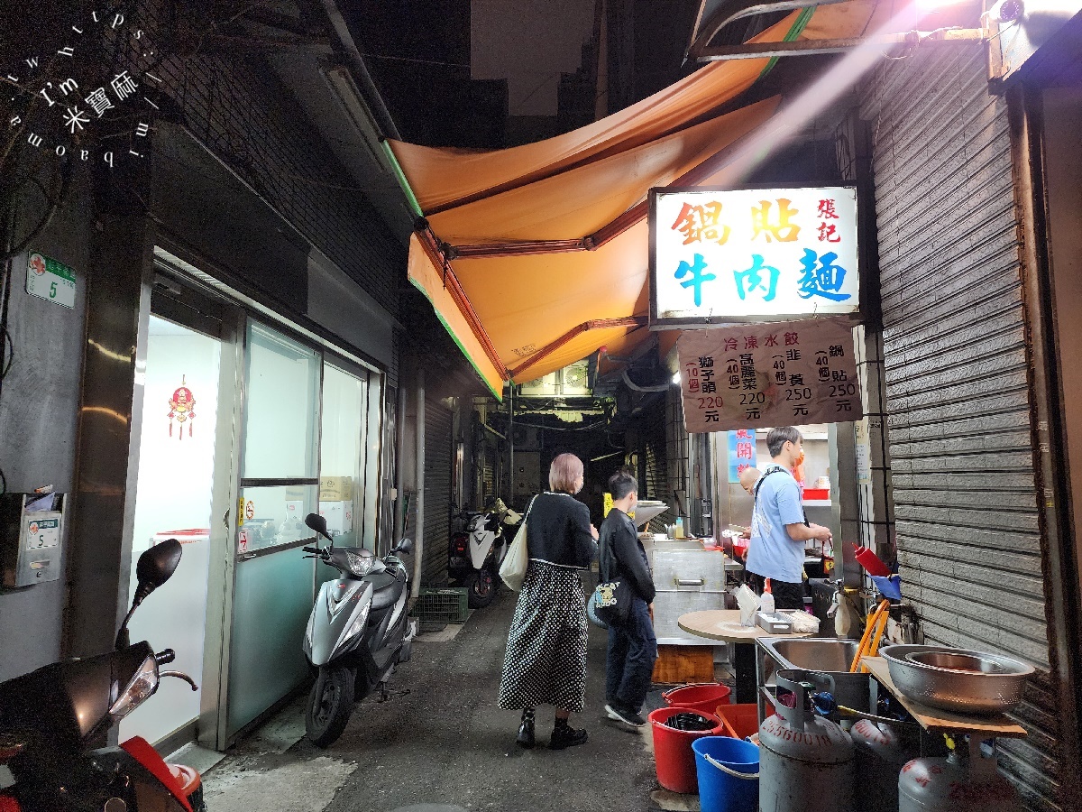 蘇記餃子館｜西門町美食，巷弄裡的銷魂水餃、炒飯、熱炒一網打盡！