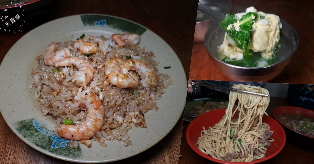 網站近期文章：石記惠國飯麵店｜新店美食，在地人激推炒飯炒麵，好吃到讓你秒變鐵粉