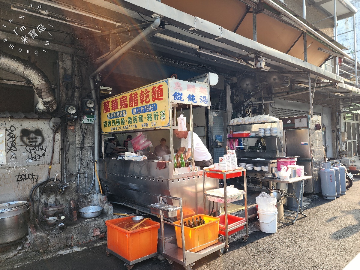 萬華烏醋乾麵 原阿明烏醋麵｜萬華美食，一甲子古早味，神級烏醋乾麵、霸氣黑白切，銅板價享受老饕級美味！