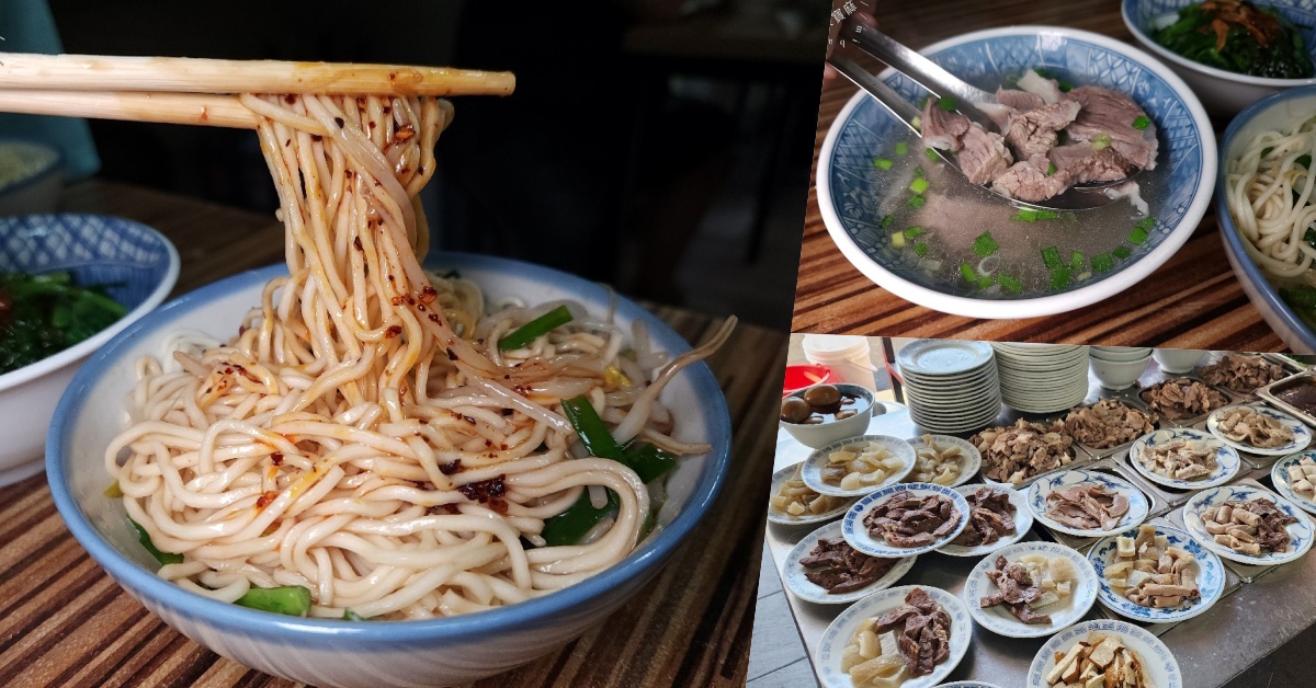 網站近期文章：萬華烏醋乾麵 原阿明烏醋麵｜萬華美食，一甲子古早味，神級烏醋乾麵、霸氣黑白切，銅板價享受老饕級美味！