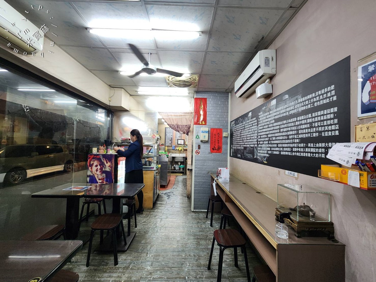 祥發麵食館|板橋美食,老字號麵館,豬軟骨麵、特色蔬菜麵一次攻略! 祥發麵食館|板橋美食,老字號麵館,豬軟骨麵、特色蔬菜麵一次攻略!