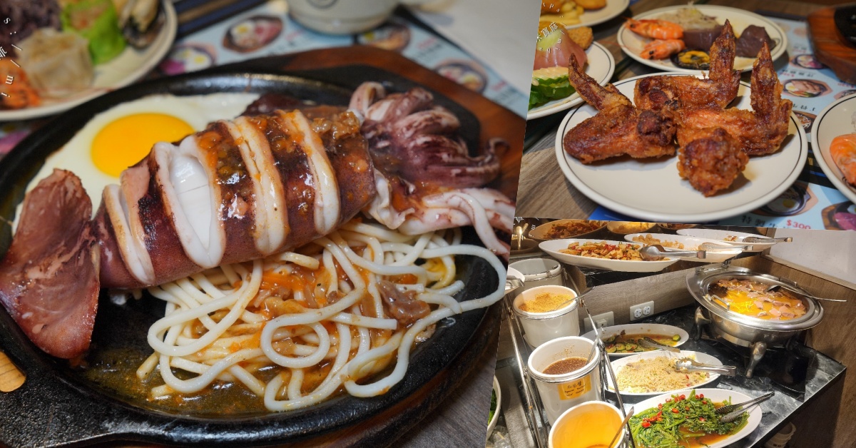 網站近期文章：一水創意牛排 板橋店｜板橋牛排館，300元起讓你爽嗑排餐、無限自助吧！讓你飽到天邊去！