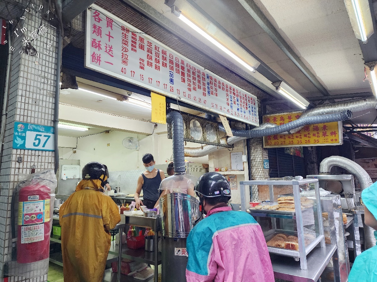 永和佳香豆漿｜2025米其林必比登推薦！招牌胡椒蔥餅、銷魂鹹豆漿