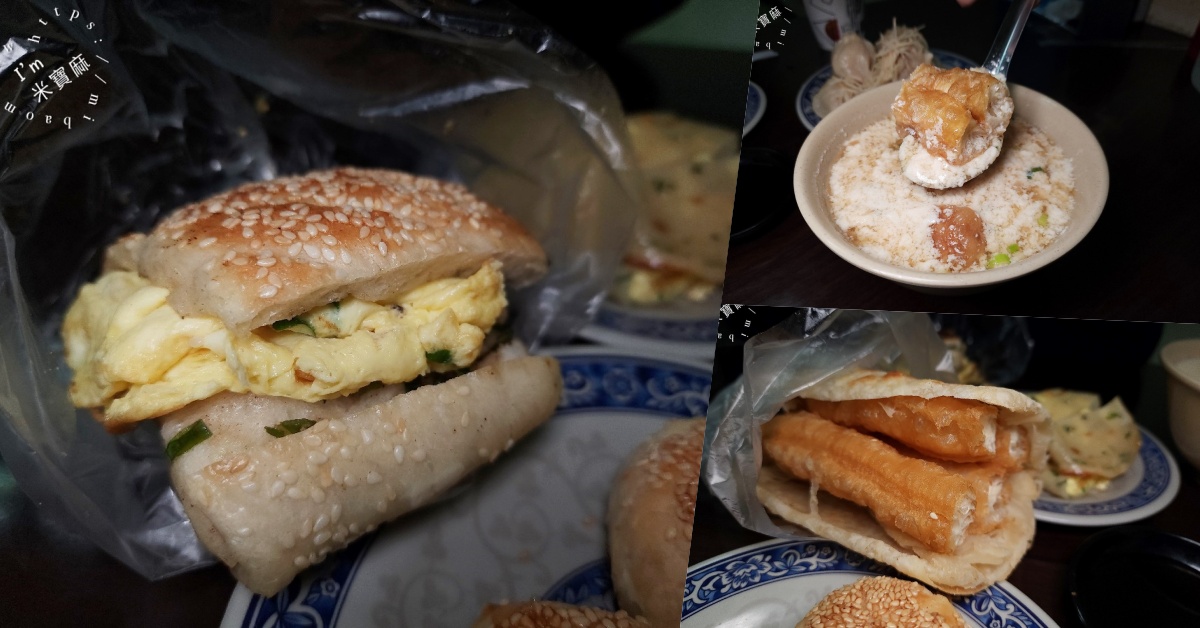 網站近期文章：永和佳香豆漿｜2025米其林必比登推薦！招牌胡椒蔥餅、銷魂鹹豆漿