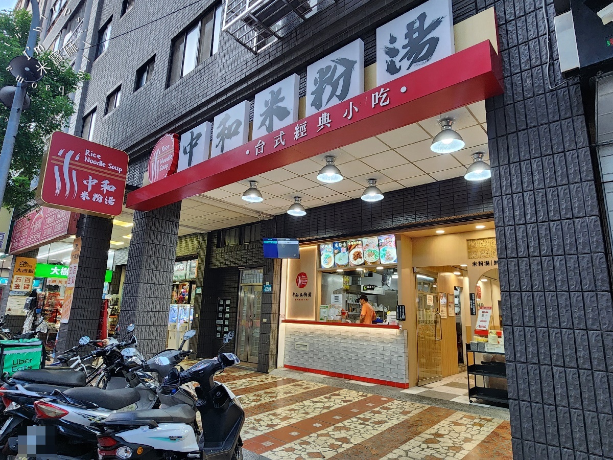 中和米粉湯｜霸王煎讓你變身鮮蚵大富翁！營業到凌晨3點、夜貓子的消夜美食