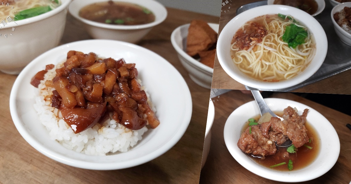 網站近期文章：北北車魯肉飯｜台北車站美食，經典滷肉飯、排骨酥湯，平價古早味小吃推薦