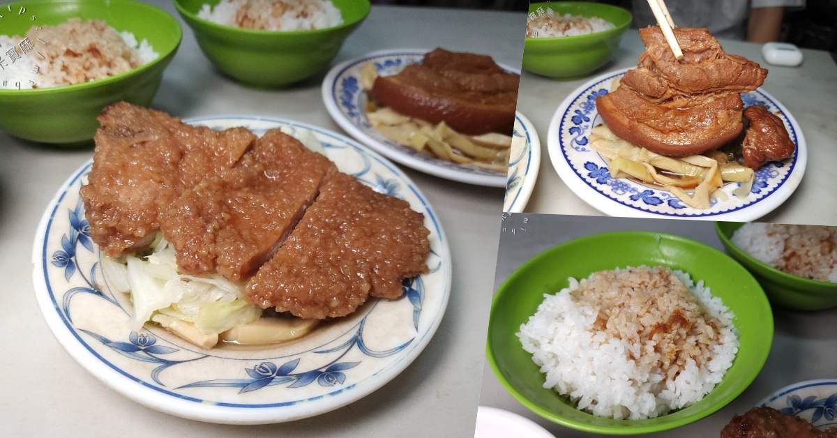 網站近期文章：蔡家排骨飯｜板橋府中站40年老字號！銷魂滷排骨、肥嫩焢肉飯，在地人激推的百元排隊美食