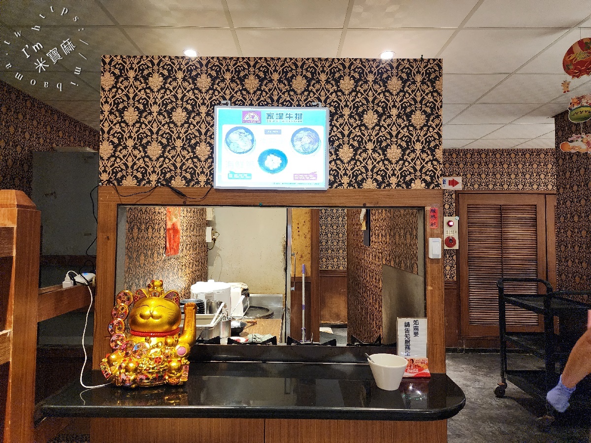 家堤牛排館｜三重牛排吃到飽，自助吧無限續：麻辣燙、滷味、小火鍋、剉冰、巧克力鍋全制霸