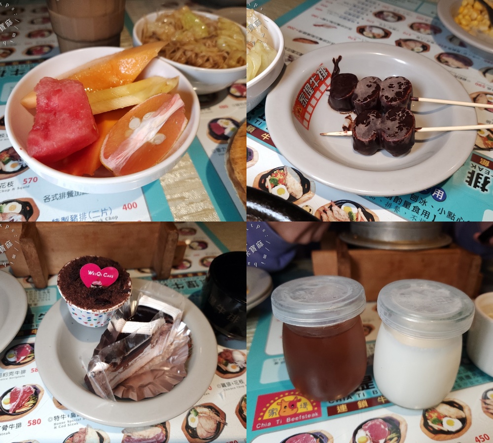 家堤牛排館｜三重牛排吃到飽，自助吧無限續：麻辣燙、滷味、小火鍋、剉冰、巧克力鍋全制霸