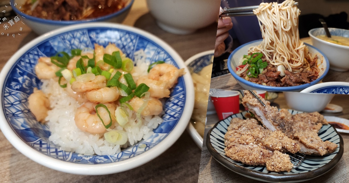 網站近期文章：忠青商行｜善導寺站人氣蝦仁飯排隊店！台北中正區古早味，炸排骨、威士忌牛肉拌麵也別錯過！