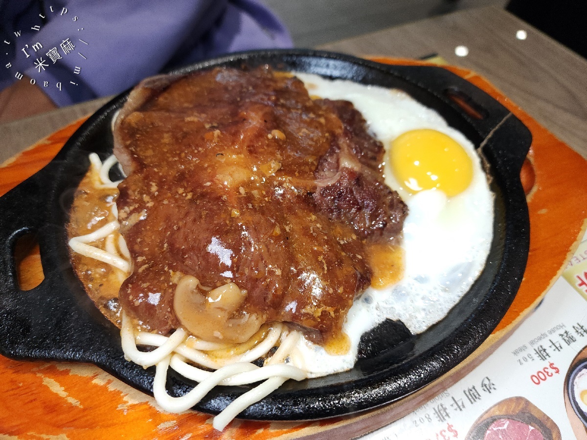 傳品牛排板橋店|牛排自助吧吃到飽,自助吧無限續,熱炒、炸物、海鮮讓你吃到撐! 傳品牛排板橋店|牛排自助吧吃到飽,自助吧無限續,熱炒、炸物、海鮮讓你吃到撐!