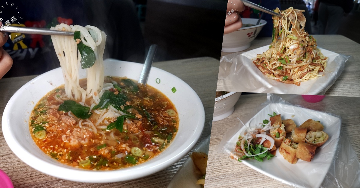 網站近期文章：傣族姑娘｜中和華新街美食，平價異國料理的涼拌麵與粑粑絲美味探索！