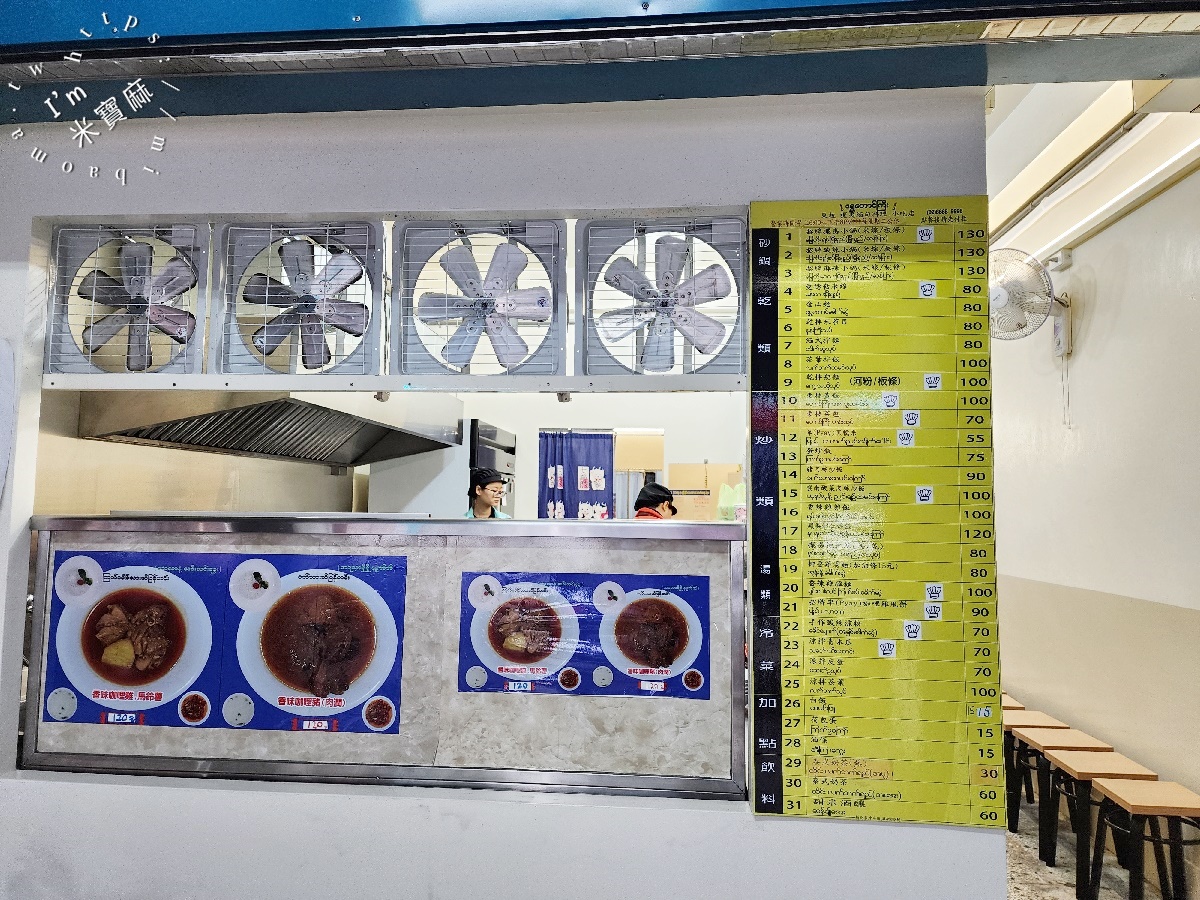 東枝 擺夷緬甸料理小吃店｜中和華新街美食，潔淨空間品味緬甸街的異國美味